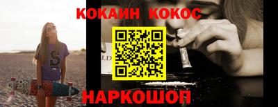 Альфа ПВП Абакан