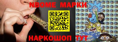 Альфа ПВП Абакан