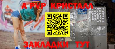 крисы Азнакаево