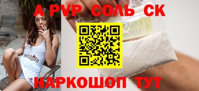 крисы Азнакаево