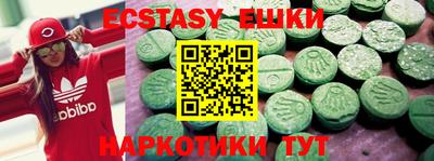 крисы Азнакаево