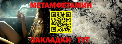 крисы Азнакаево