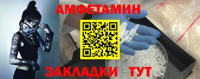 Альфа ПВП Абакан