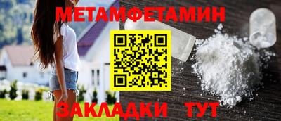 крисы Азнакаево