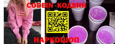 крисы Азнакаево
