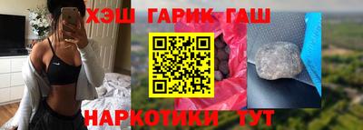 Альфа ПВП Абакан