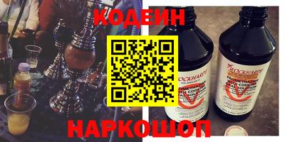 Альфа ПВП Абакан