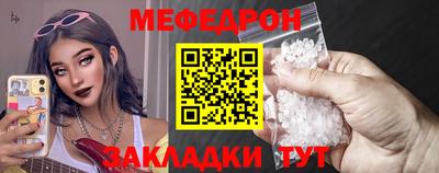 Альфа ПВП Абакан