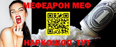 Альфа ПВП Абакан