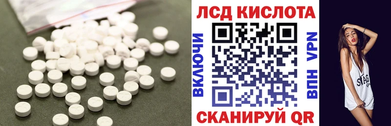 купить наркоту  Альметьевск  LSD-25 экстази кислота 