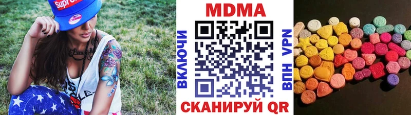 МДМА VHQ  Альметьевск 