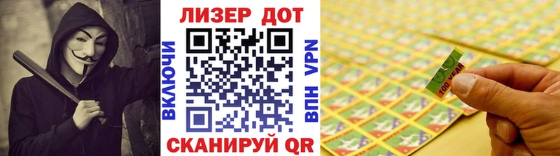 Марки 25I-NBOMe 1,8мг  где купить наркотик  OMG ССЫЛКА  Альметьевск 