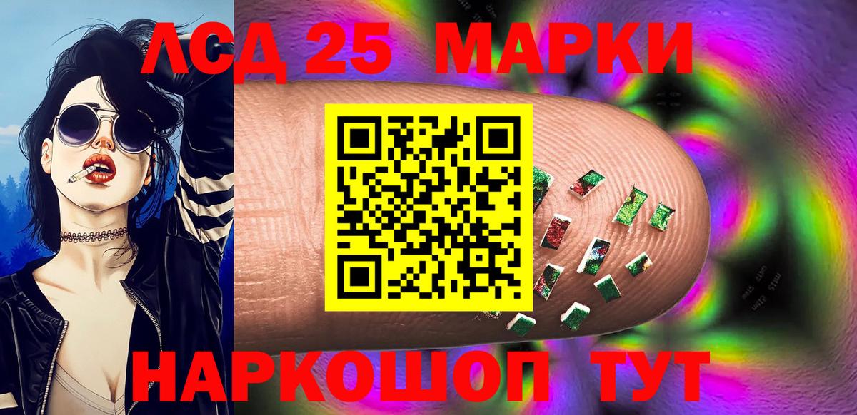 Марки NBOMe 1,5мг  Вход с VPN  Альметьевск 