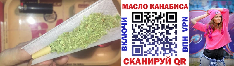 Дистиллят ТГК концентрат  купить закладку  Альметьевск 