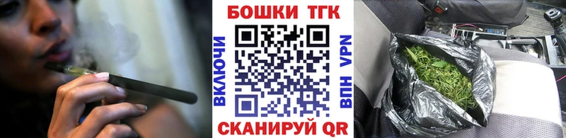 Бошки марихуана Amnesia Альметьевск