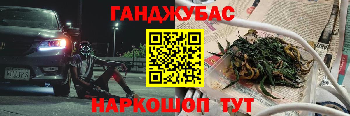 Конопля SATIVA & INDICA  Вход с VPN  Альметьевск  Каннабис AK-47 